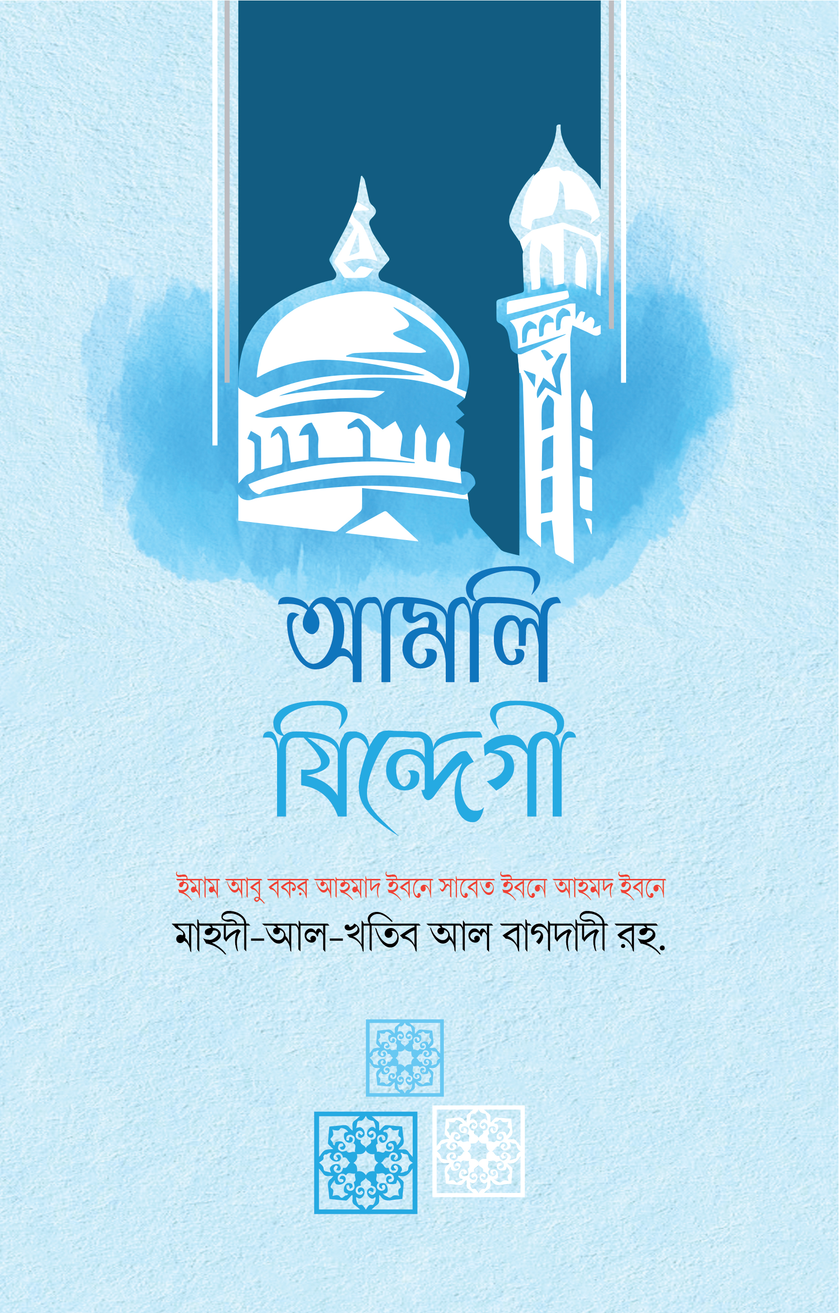 durbar_shop Books